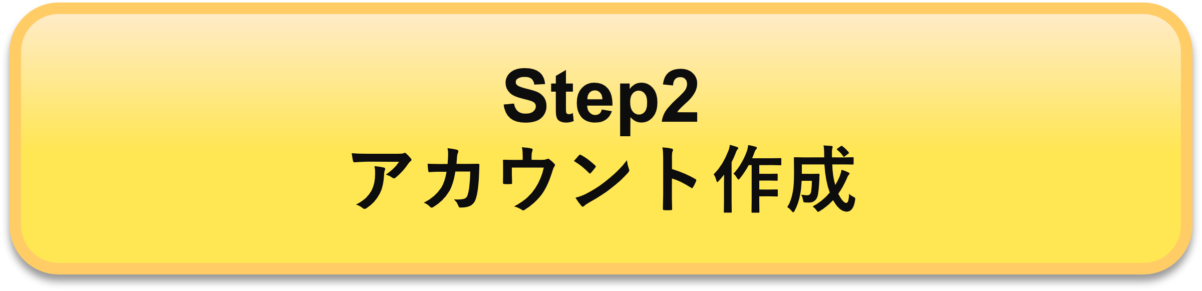 step2.png