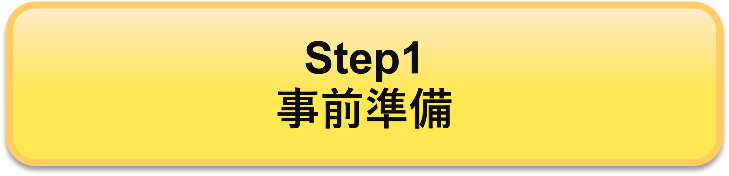 step1.png