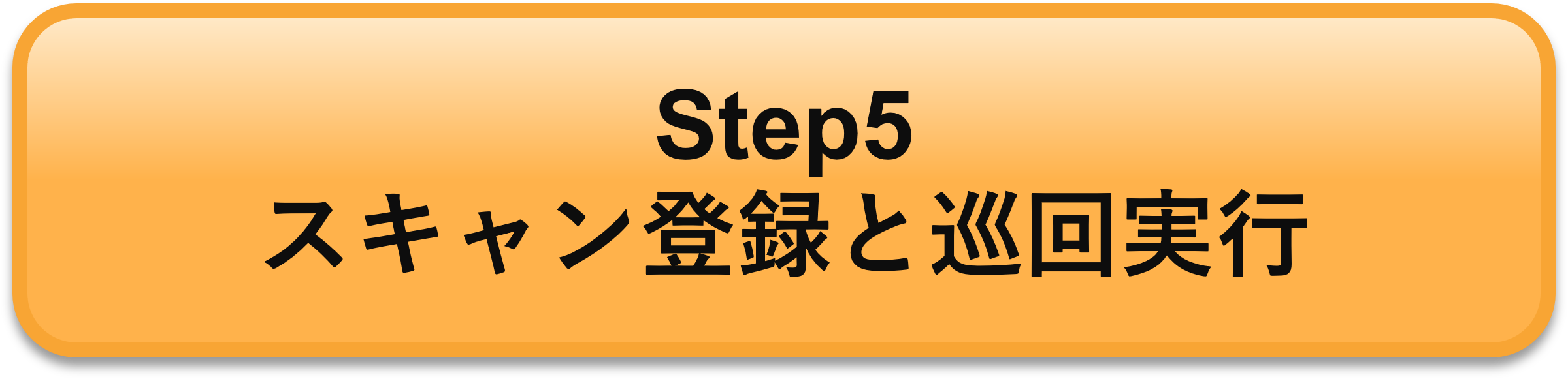 Step5.png