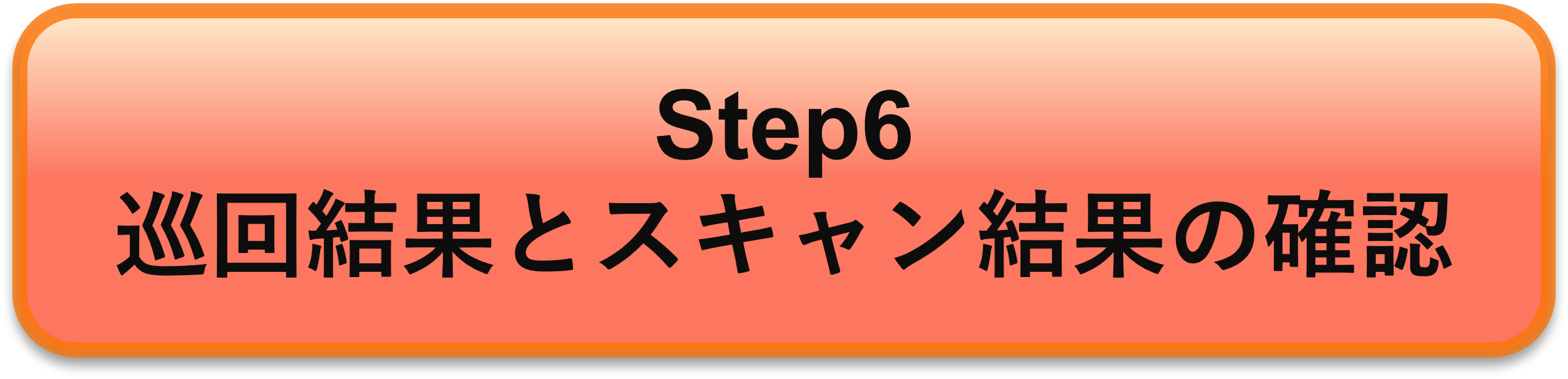 Step6.png