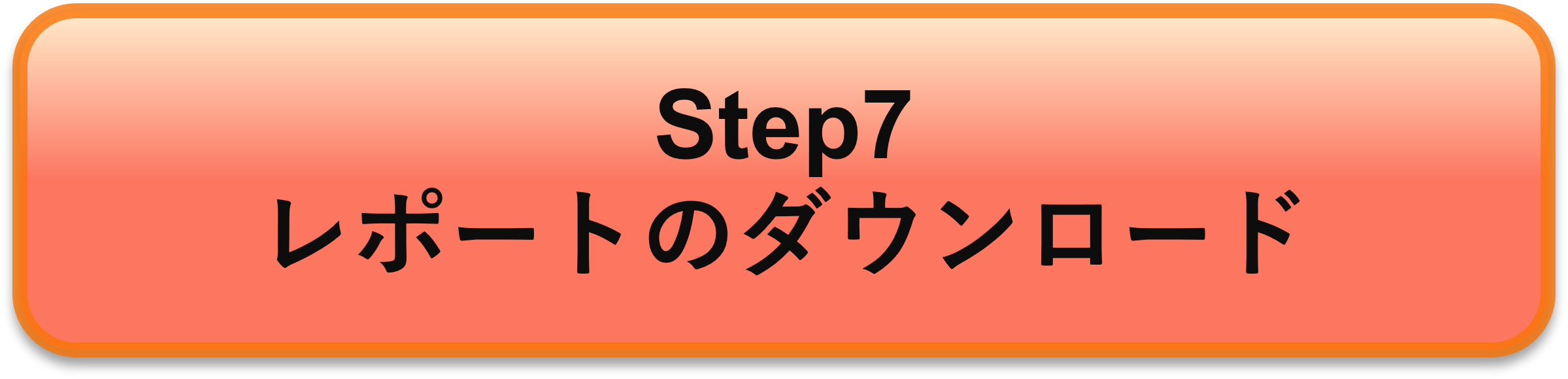Step7.png