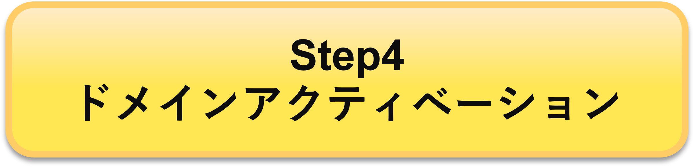 Step4.png