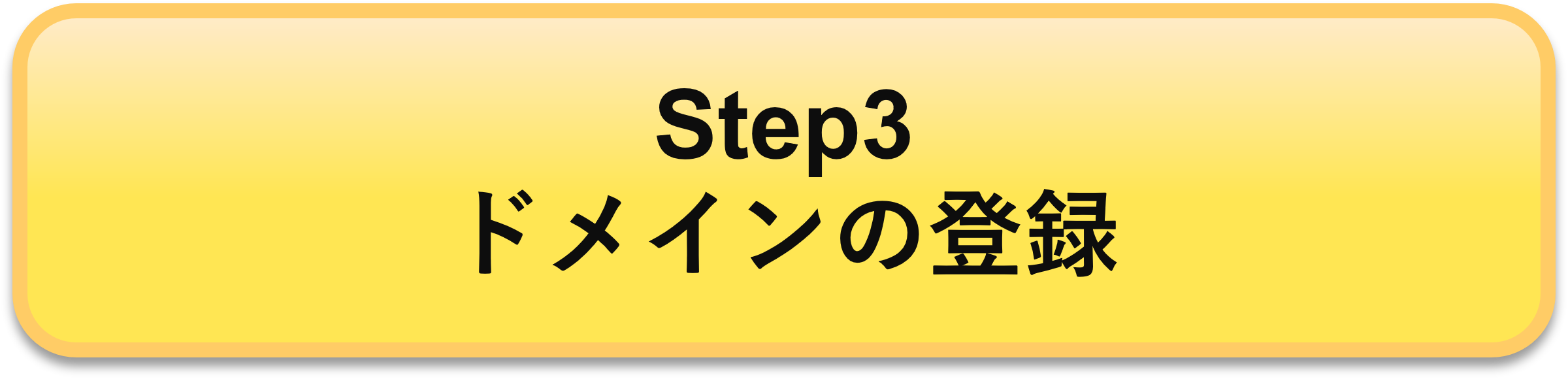 Step3.png