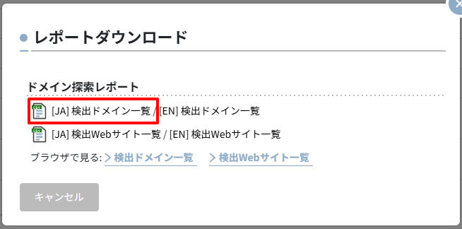 Web-ASM機能の基本操作_11.png